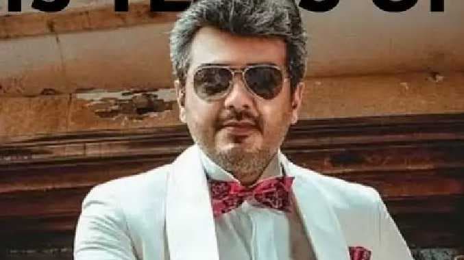 மங்காத்தா