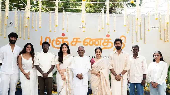 மஞ்சணத்தி