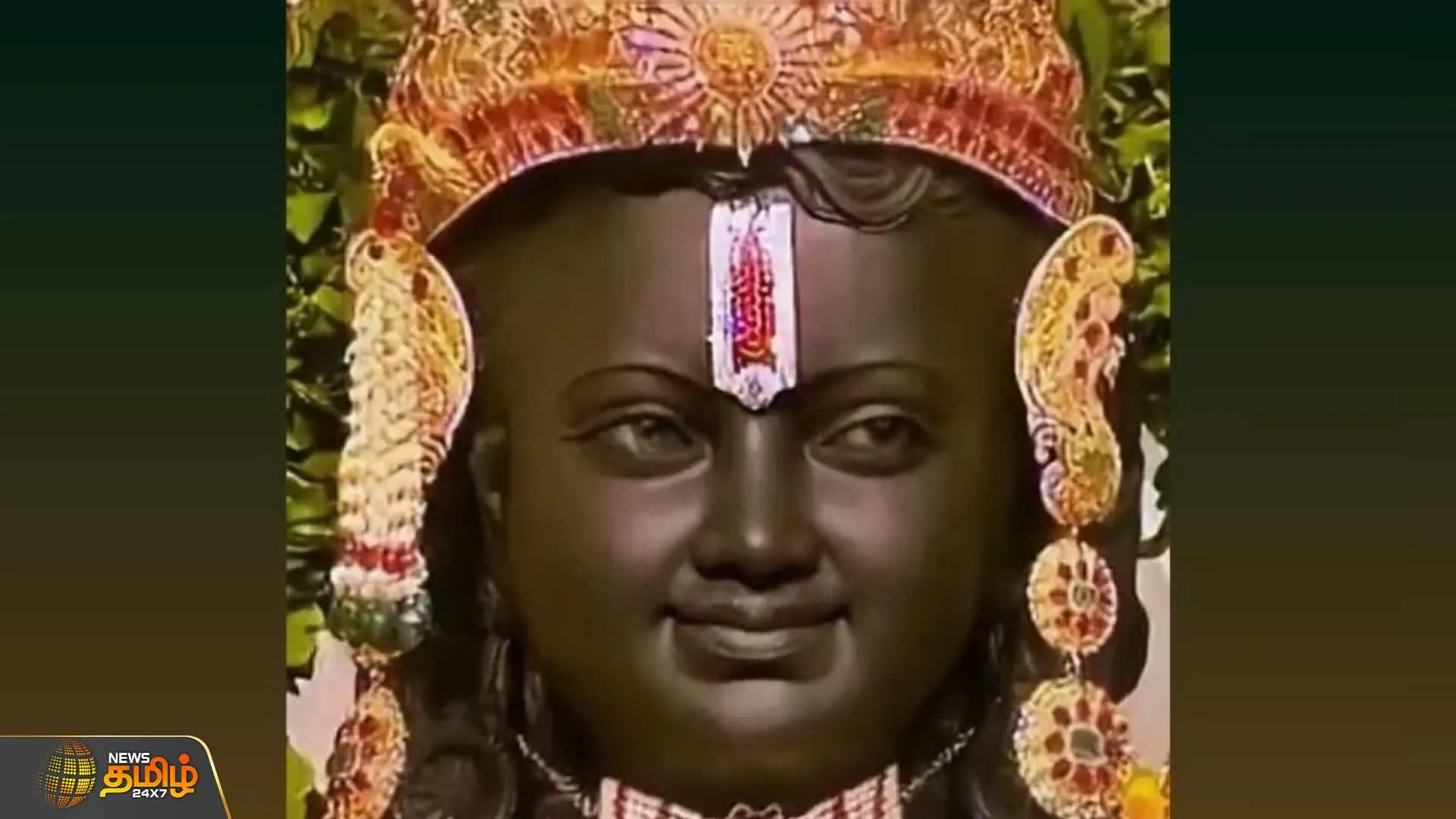 ஏஐ மூலம் உருவாக்கிய ராமர் சிலை வீடியோ வைரல்   கண் சிமிட்டி சிரிக்கும் அயோத்தி ராமர் சிலை