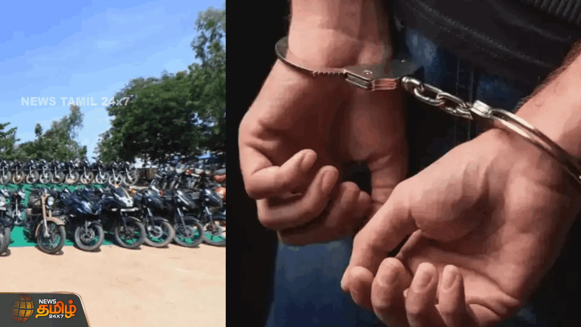 பைக் திருட்டில் ஈடுபட்டவர் கைது  ஸ்மார்ட் கீ என்ற ஒற்றை சாவி மூலம் திருட்டு| Man involved in bike theft arrested