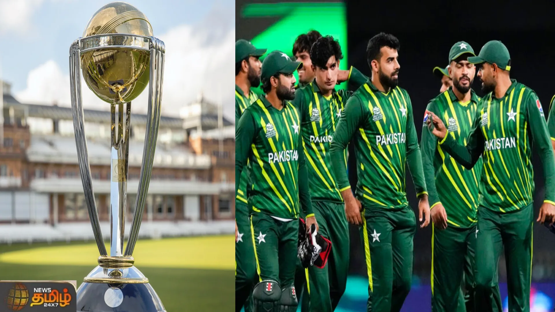 கவனம் ஈர்க்கும் ICC உலகக்கோப்பை...கலந்துகொள்ளுமா பாகிஸ்தான்? | ICC World Cup | Pakistan | Cricket